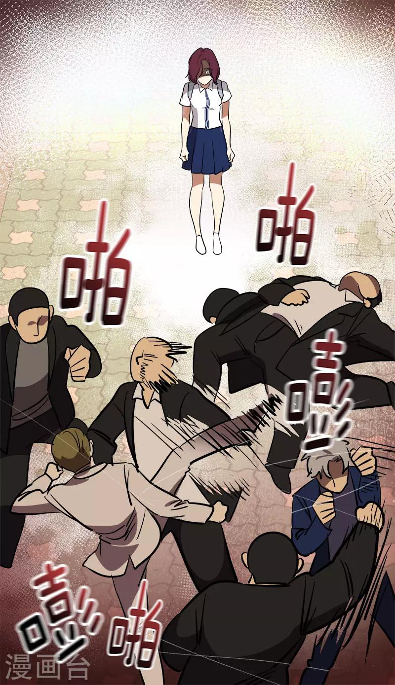 第306话 你在哪儿15