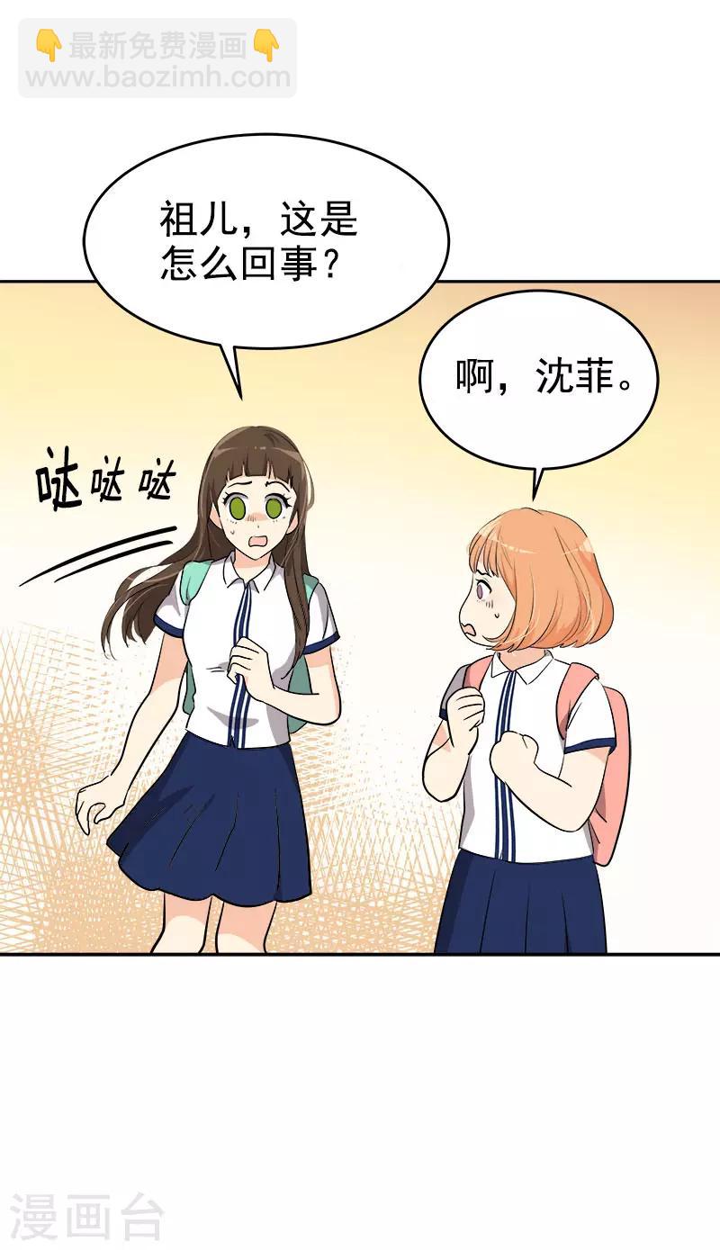 第306话 你在哪儿16