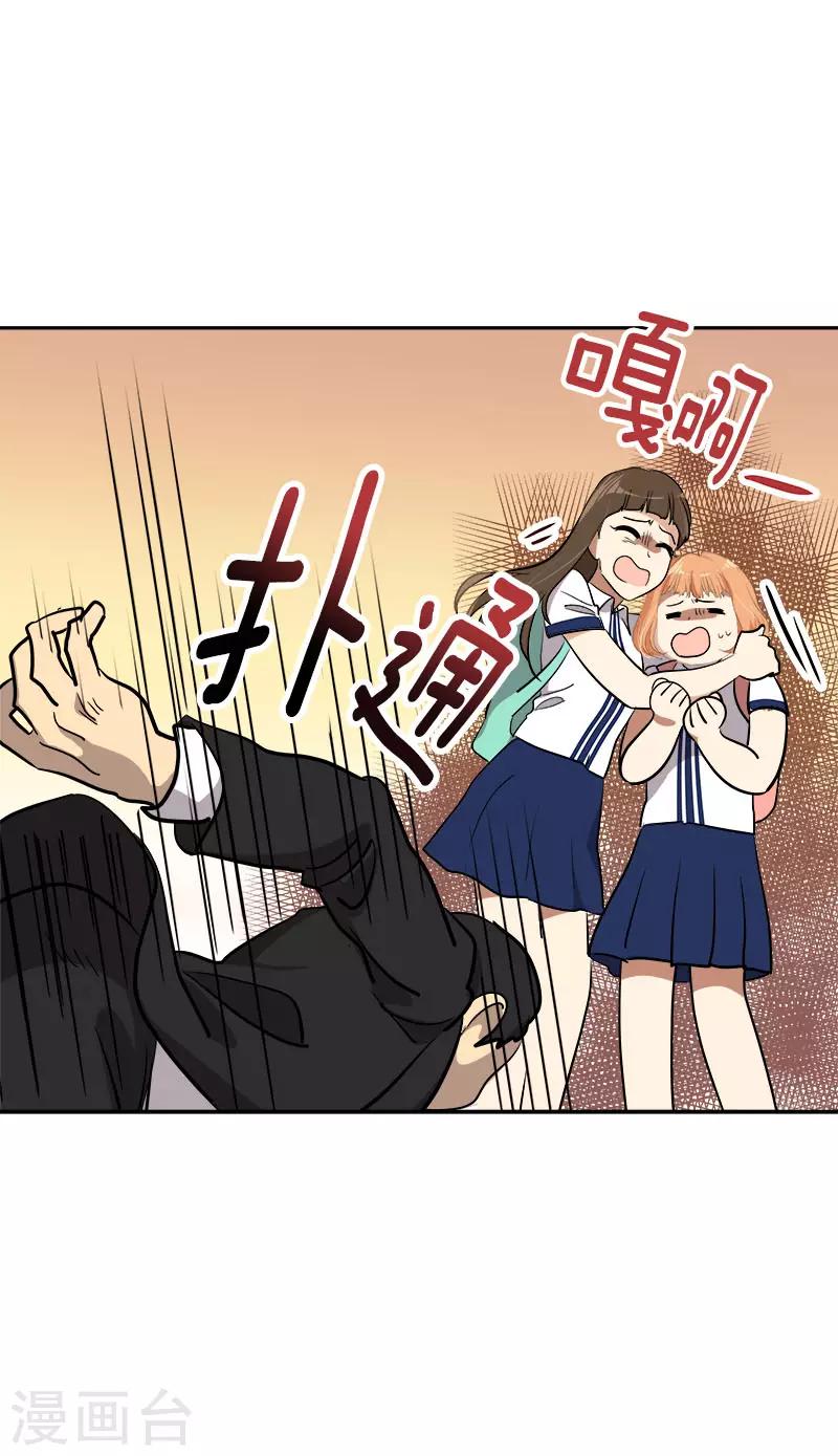 第306话 你在哪儿17