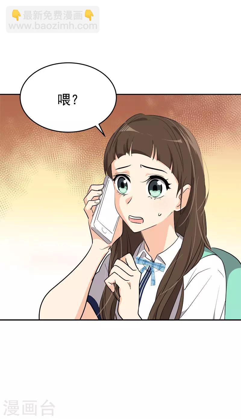 第306话 你在哪儿19