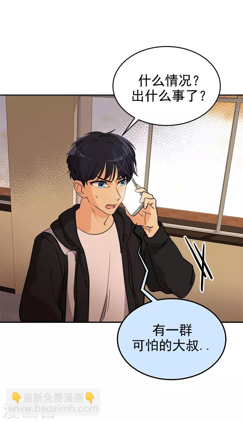 第306话 你在哪儿22
