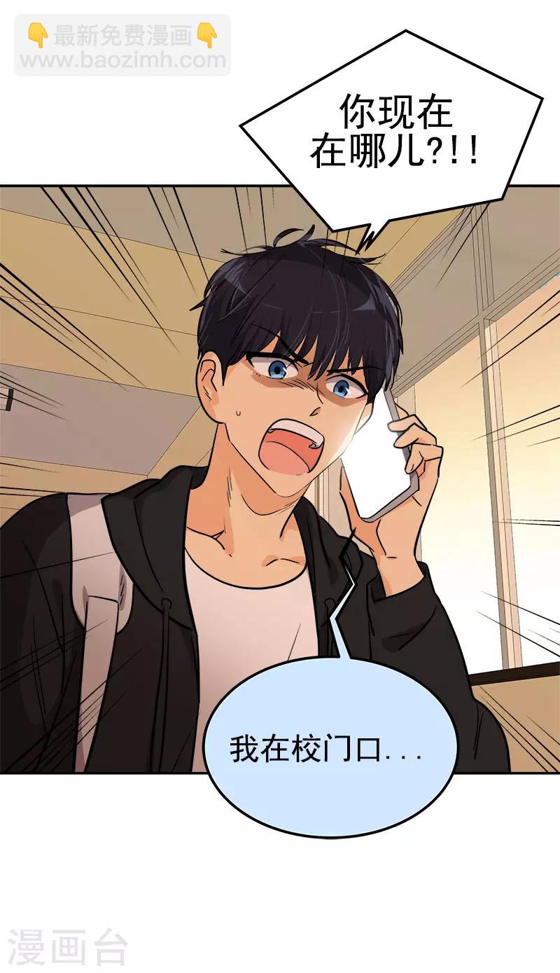 第306话 你在哪儿25