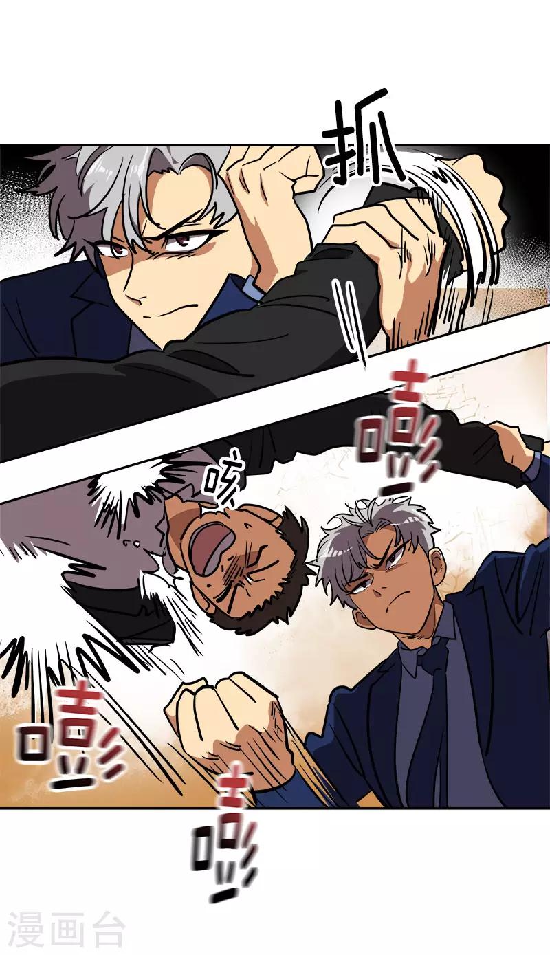 第306话 你在哪儿6