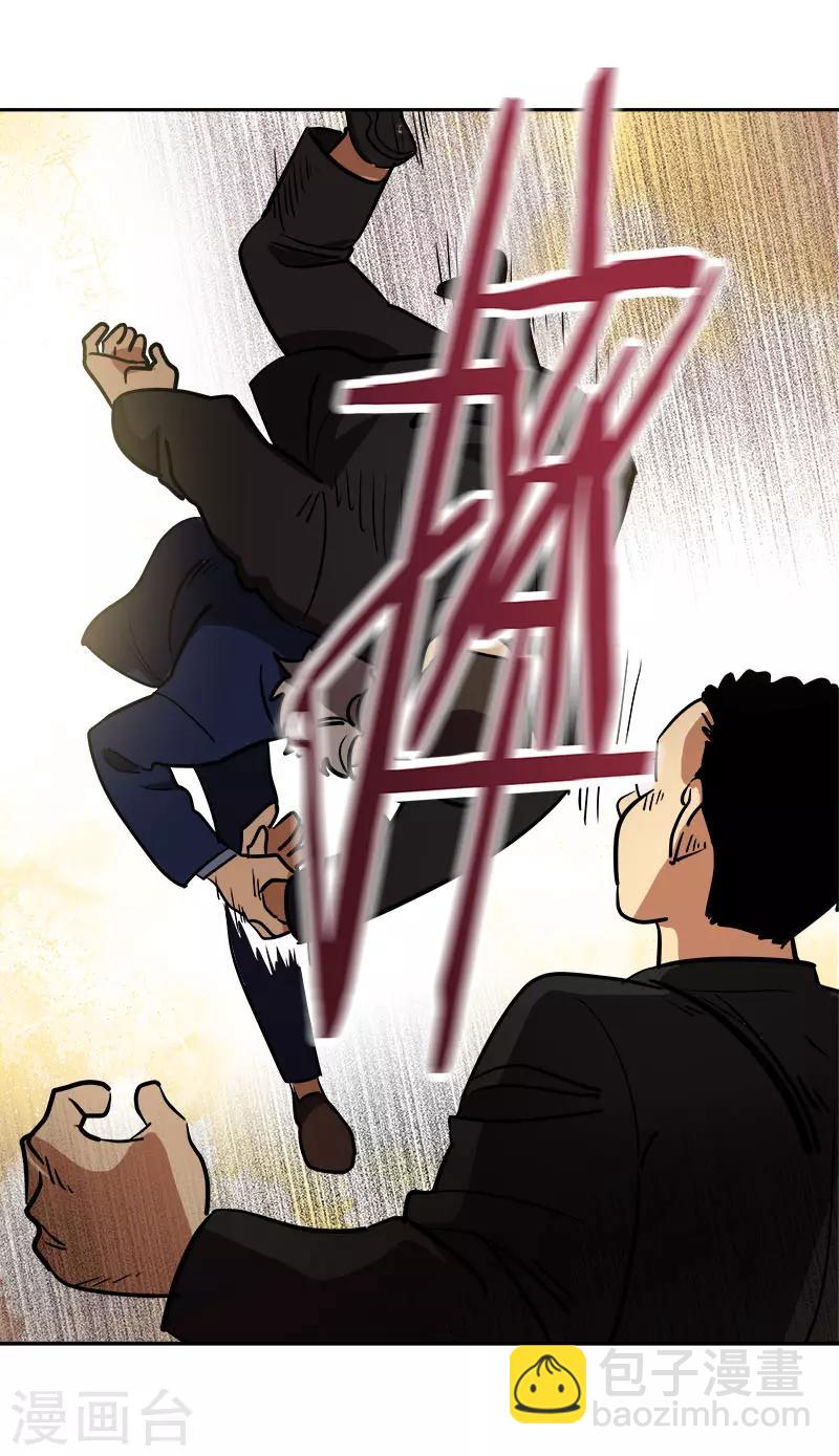 第306话 你在哪儿8