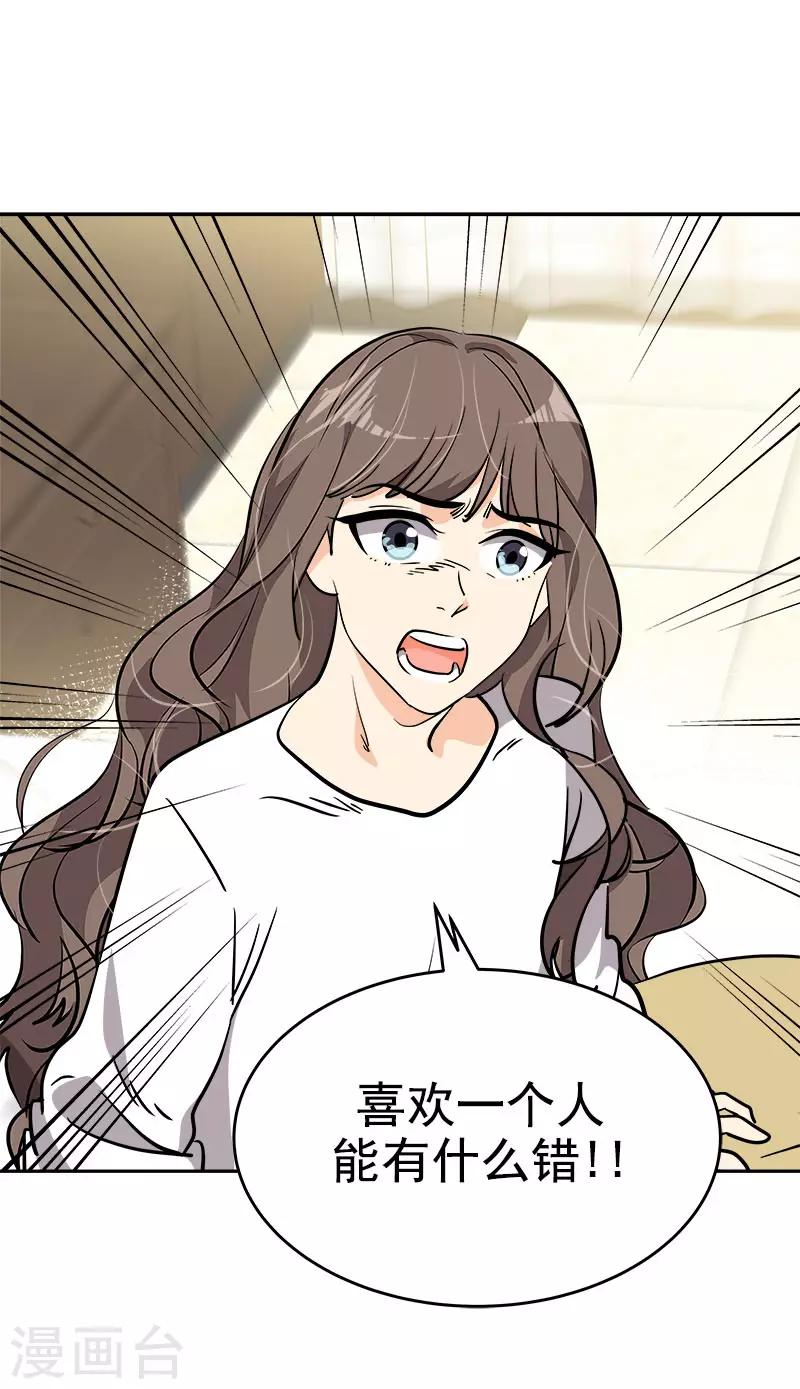 第309话 儿时的执念18