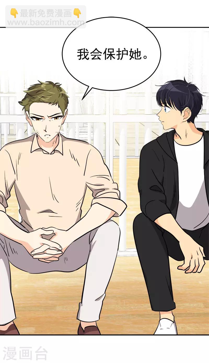 第310话 将传闻变真19