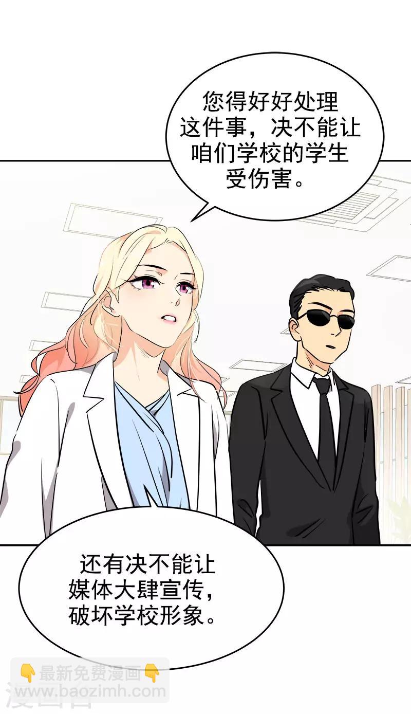 第310话 将传闻变真7
