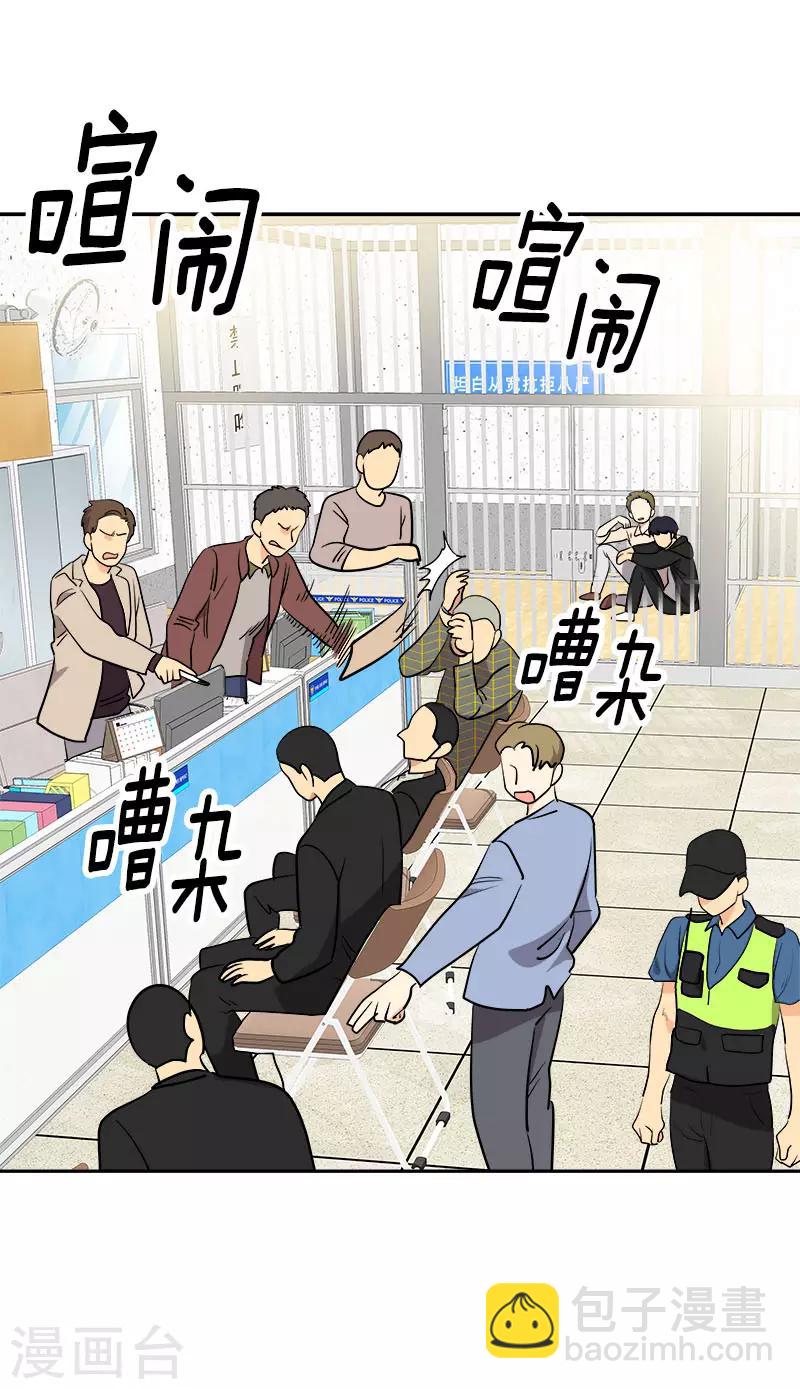 第310话 将传闻变真9