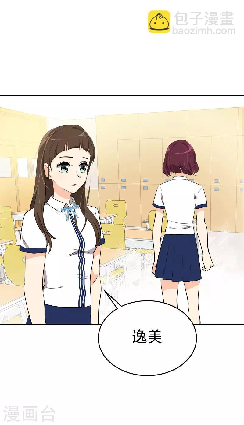 第311话 没脸见人10
