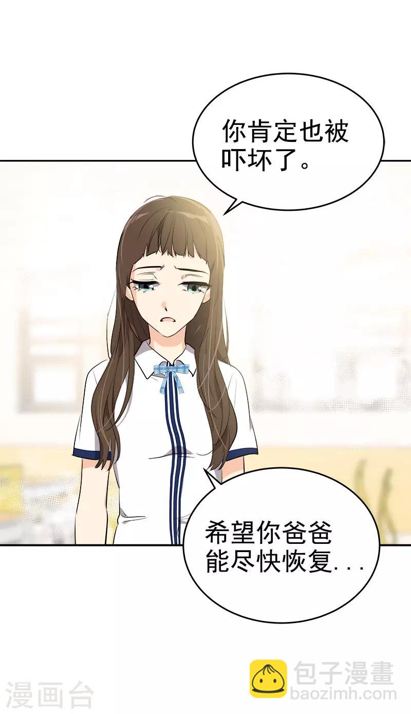 第311话 没脸见人14