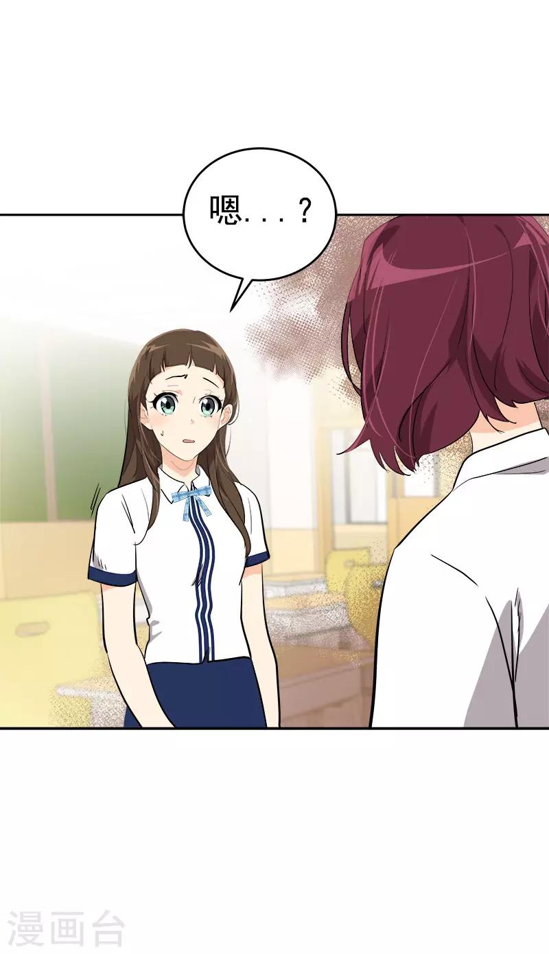 第311话 没脸见人17