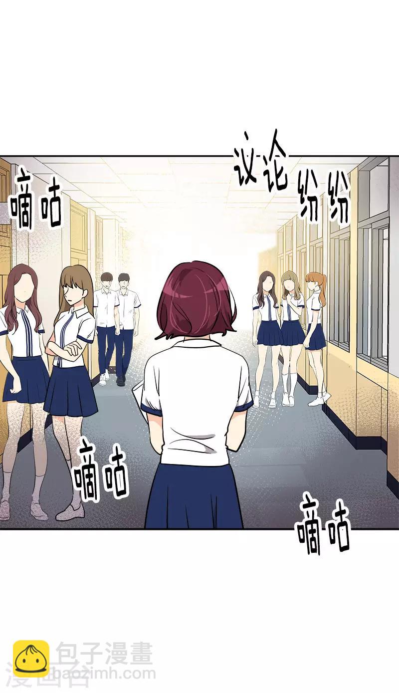 第311话 没脸见人2
