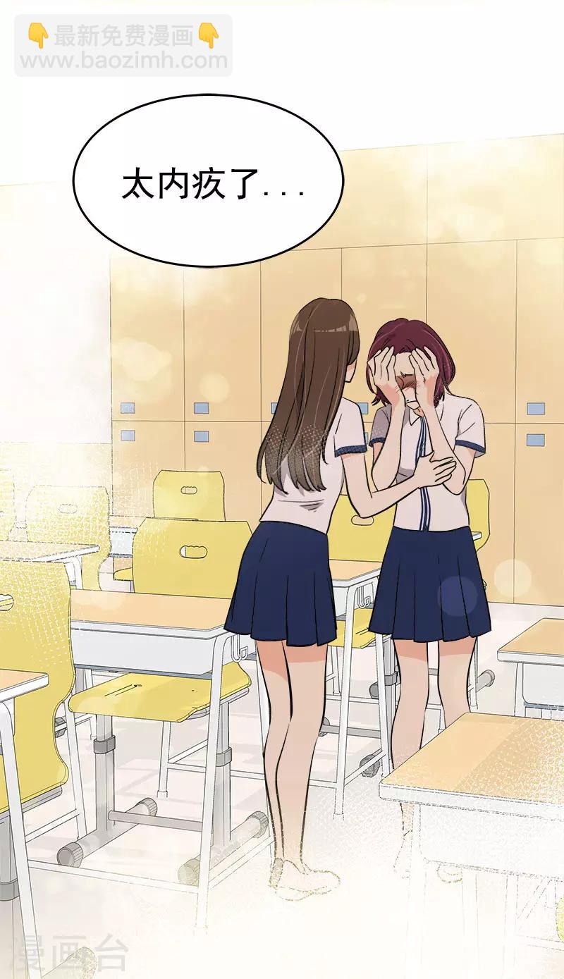 第311话 没脸见人20