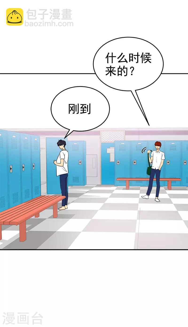 第311话 没脸见人22