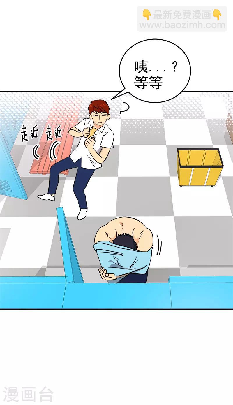 第311话 没脸见人24