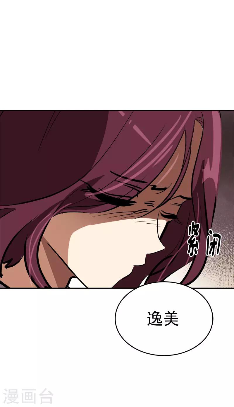 第311话 没脸见人7