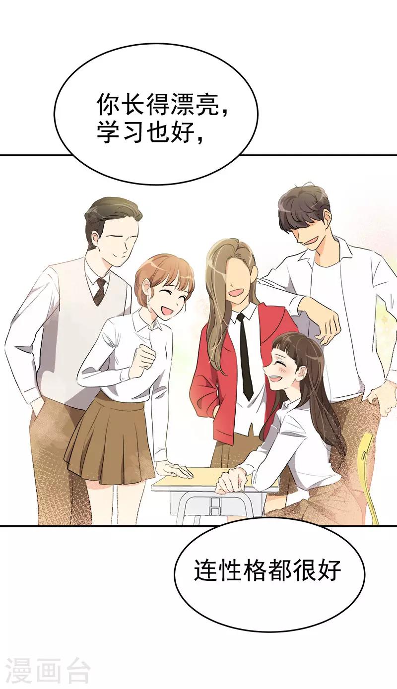 第312话 原谅13