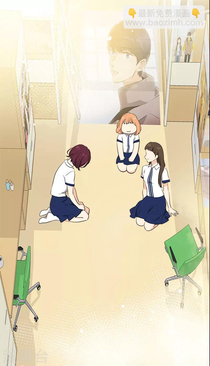 第312话 原谅16