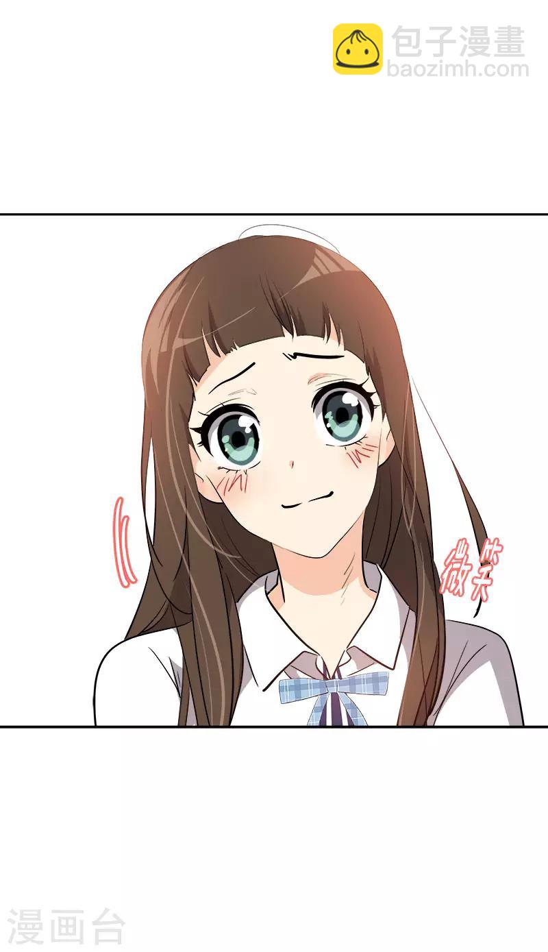 第312话 原谅17