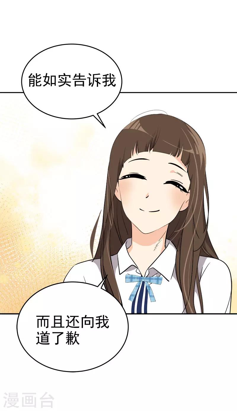 第312话 原谅19