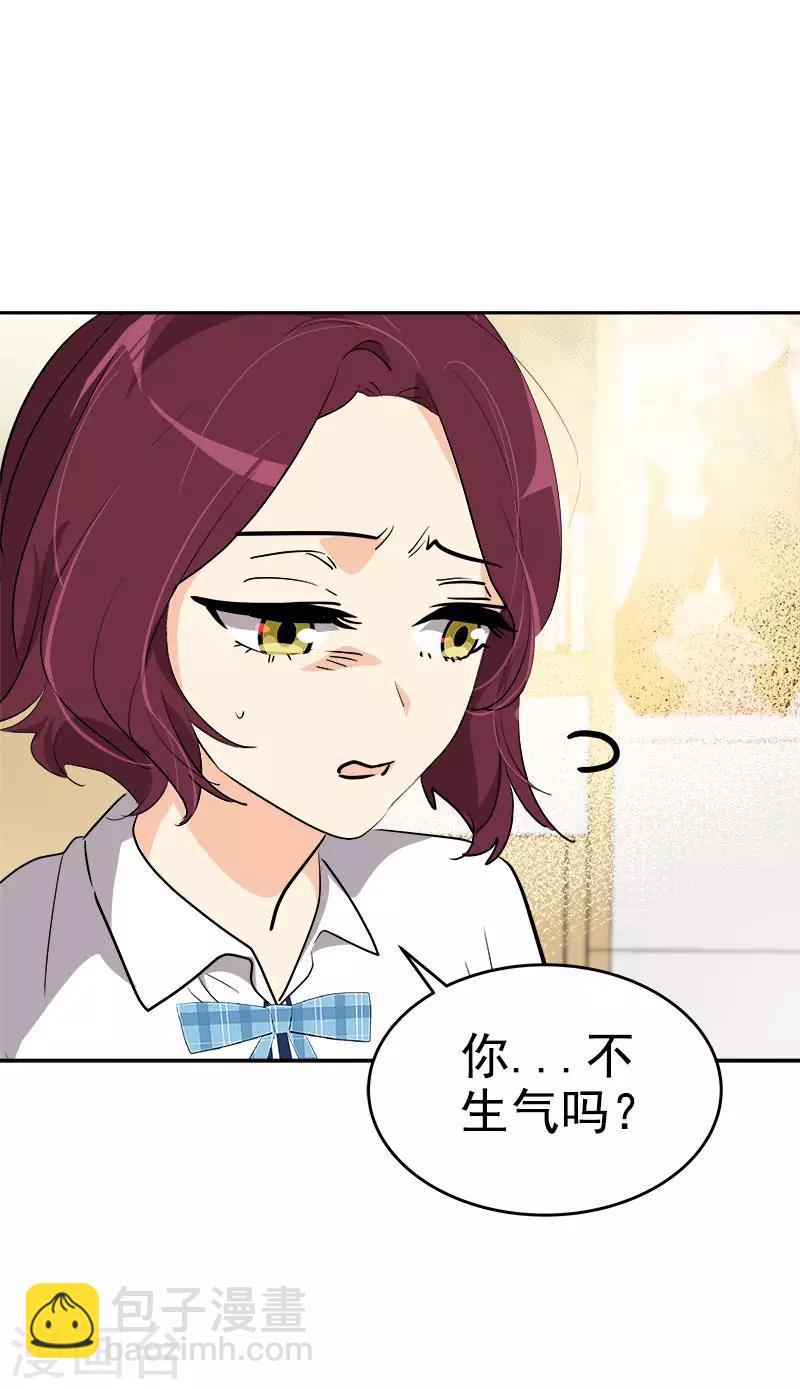 第312话 原谅20