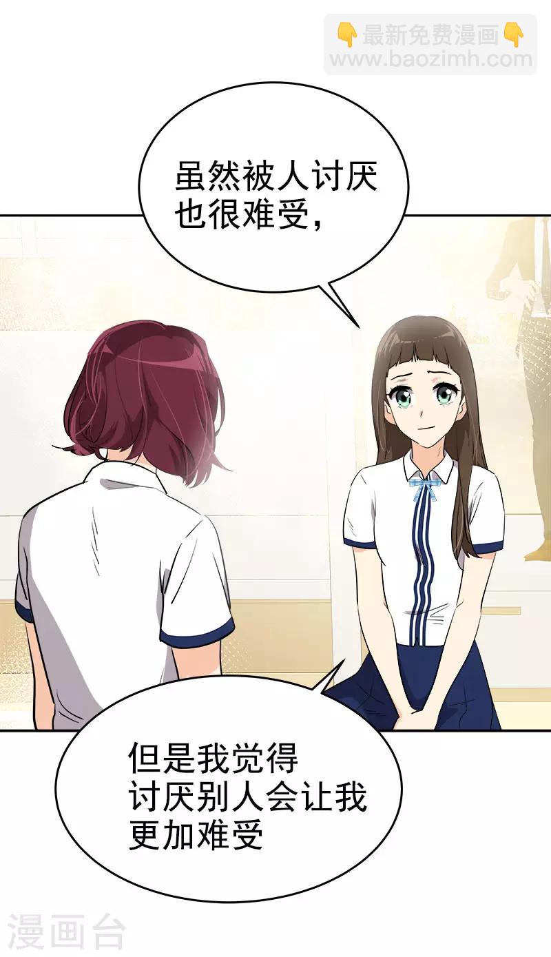 第312话 原谅23