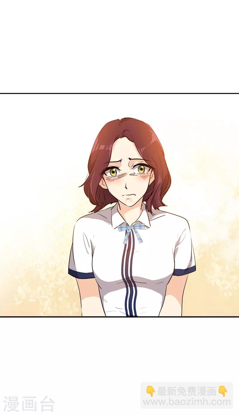 第312话 原谅24