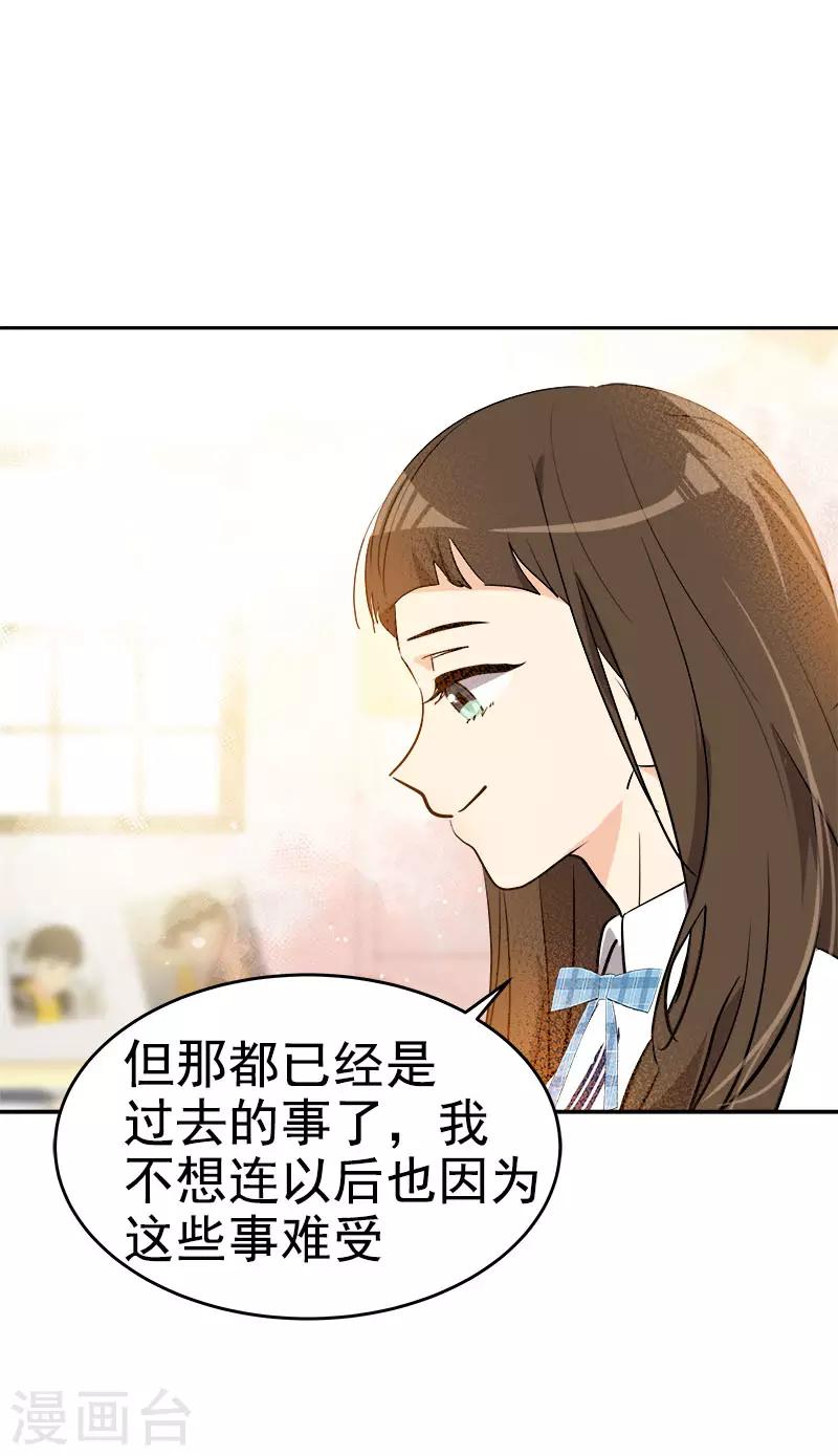 第312话 原谅26