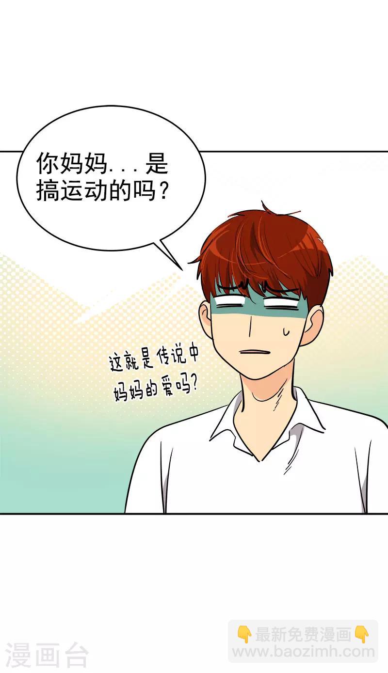 第312话 原谅3