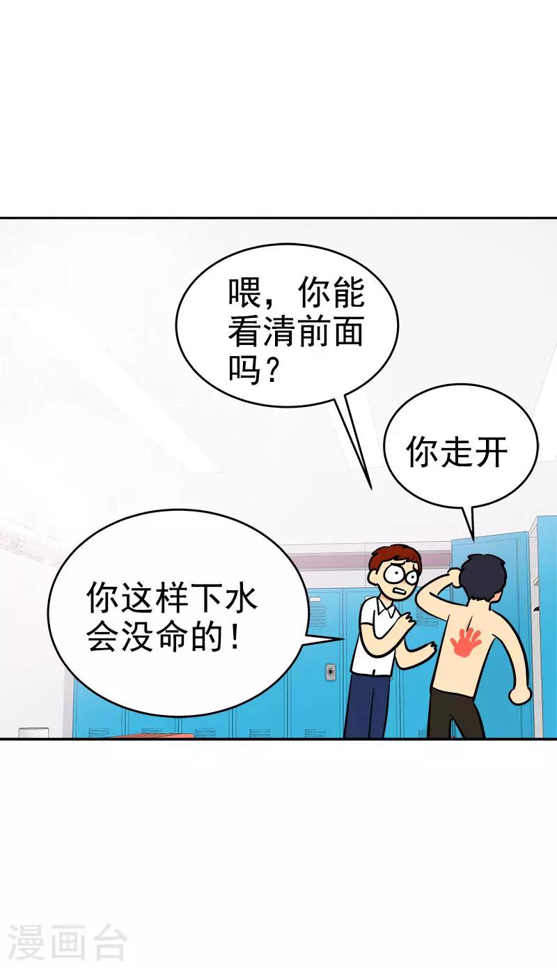 第312话 原谅4