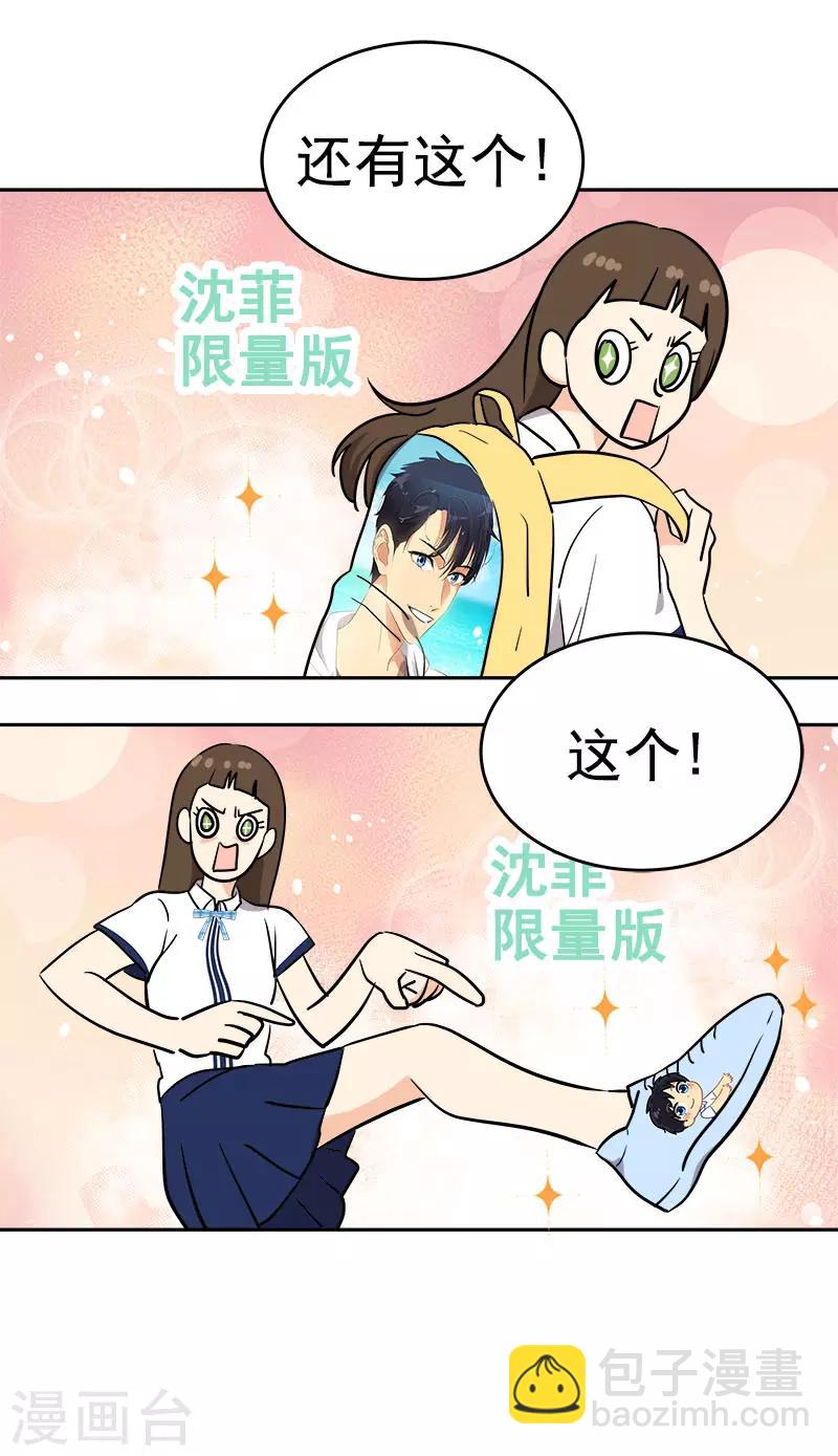 第312话 原谅9