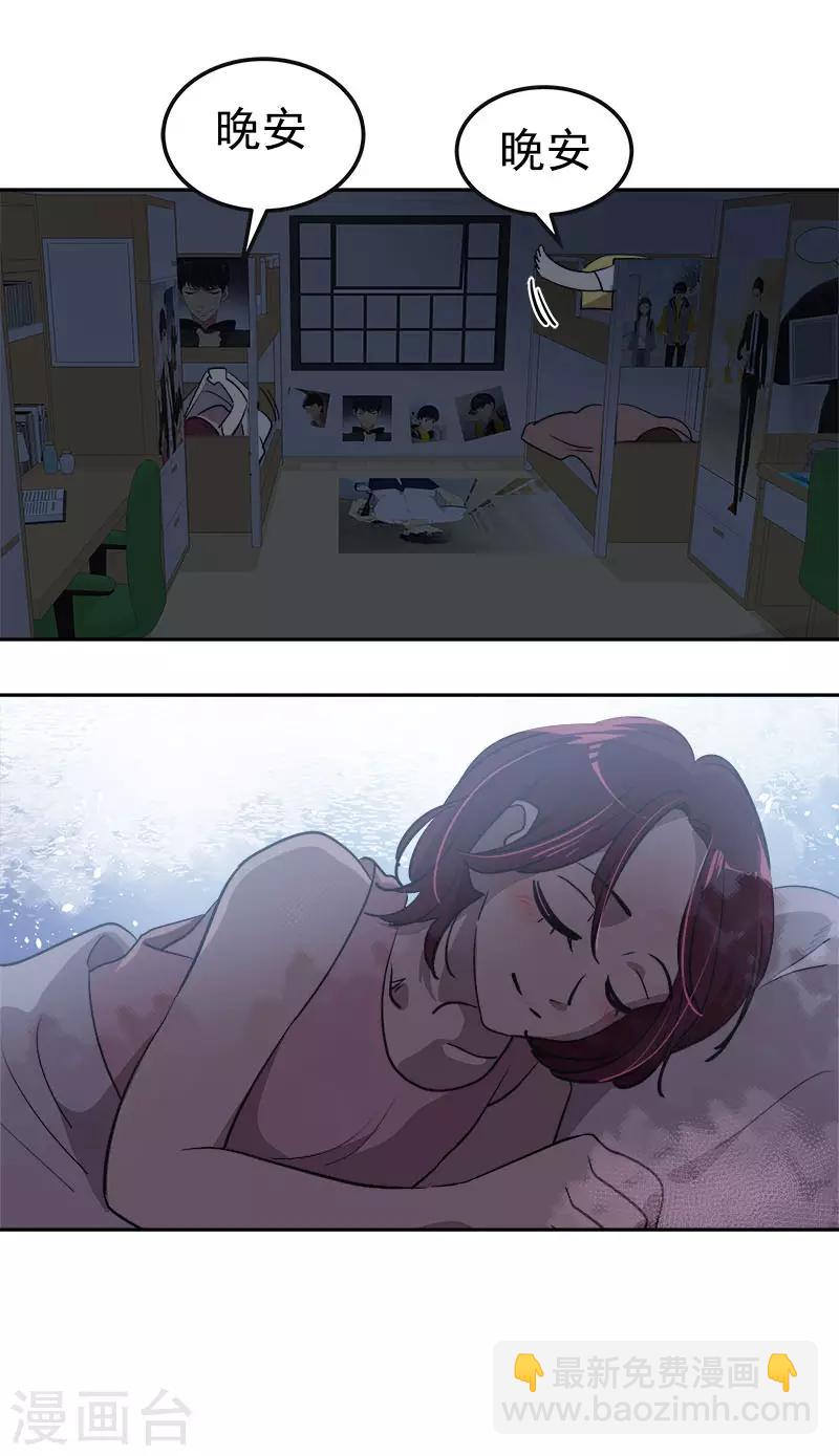第313话 眉目传情13