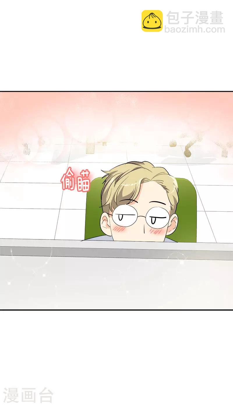 第313话 眉目传情17
