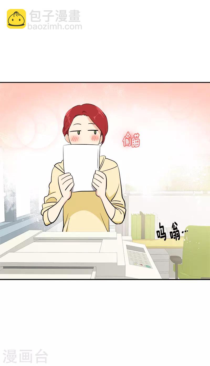 第313话 眉目传情18