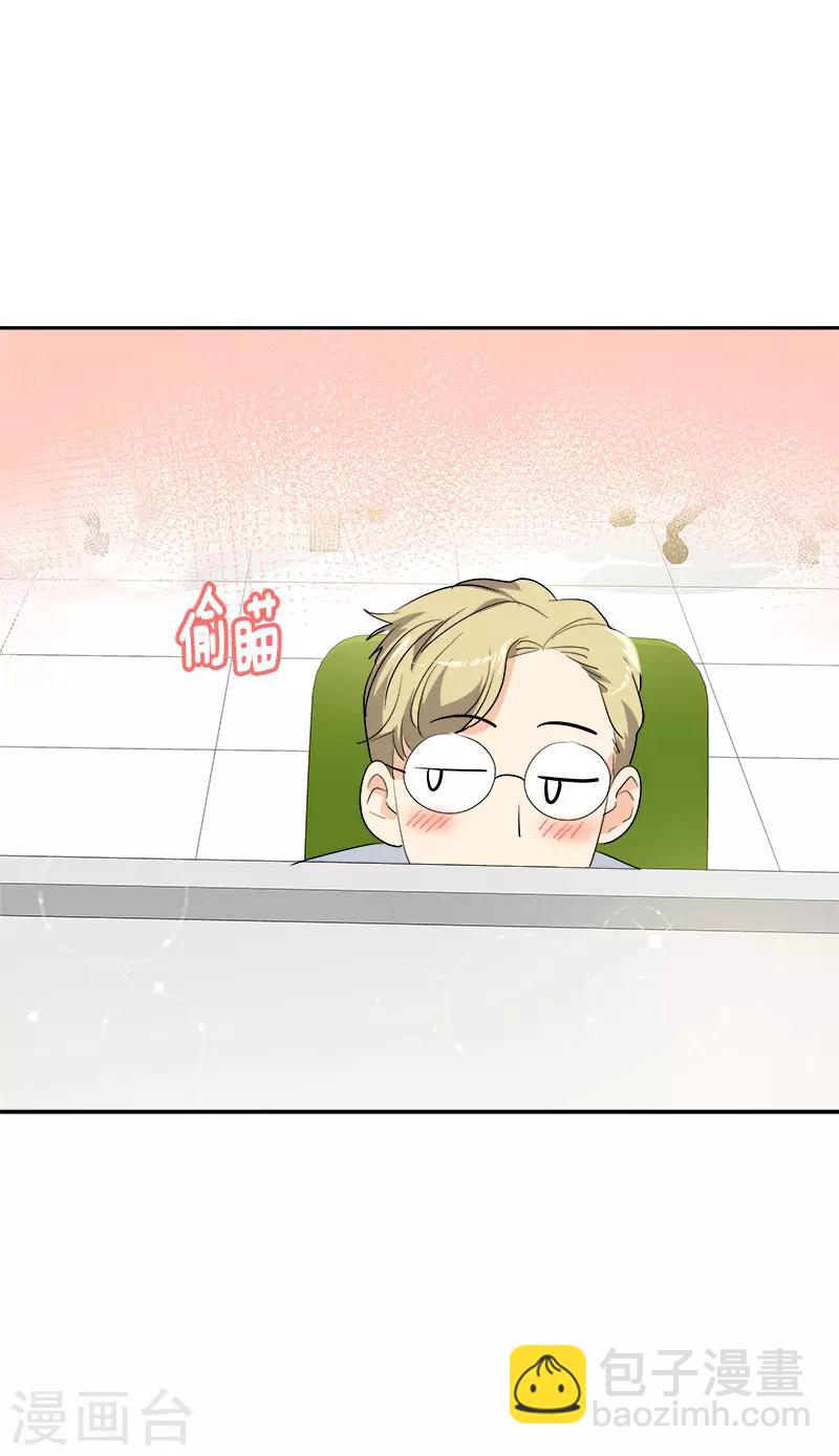 第313话 眉目传情23