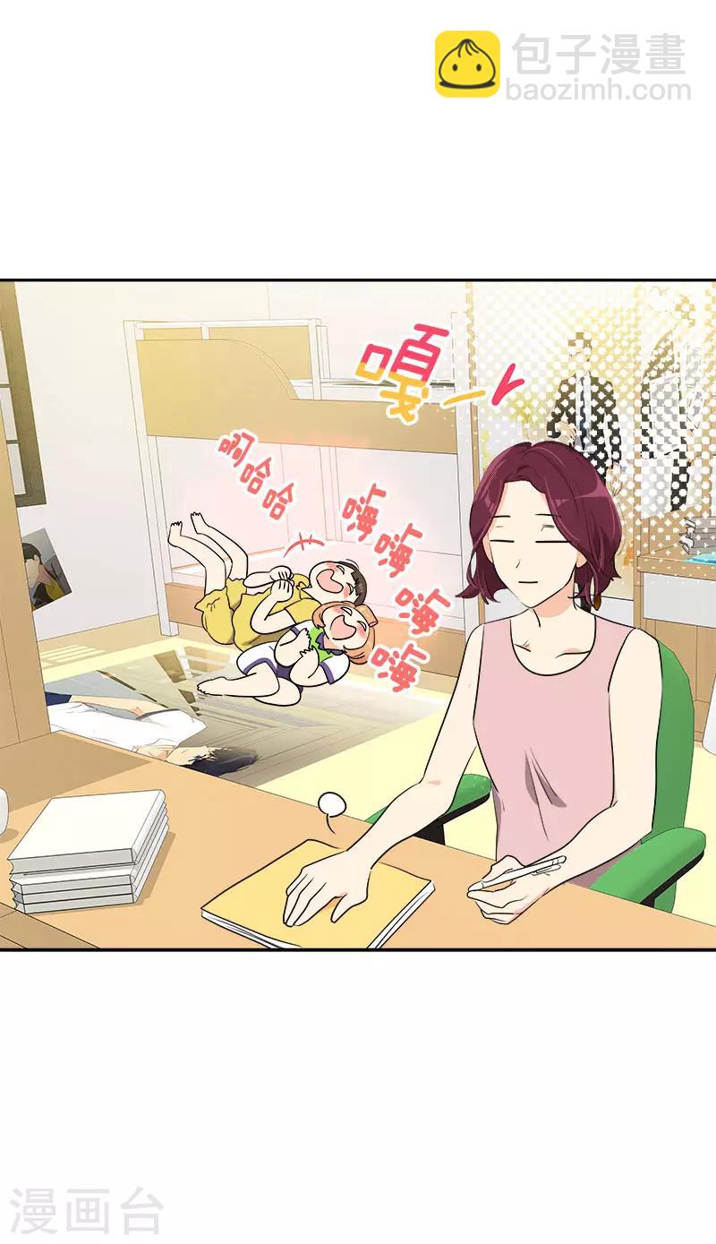 第313话 眉目传情8
