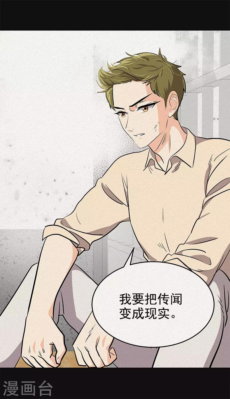 第314话 你没有资格13