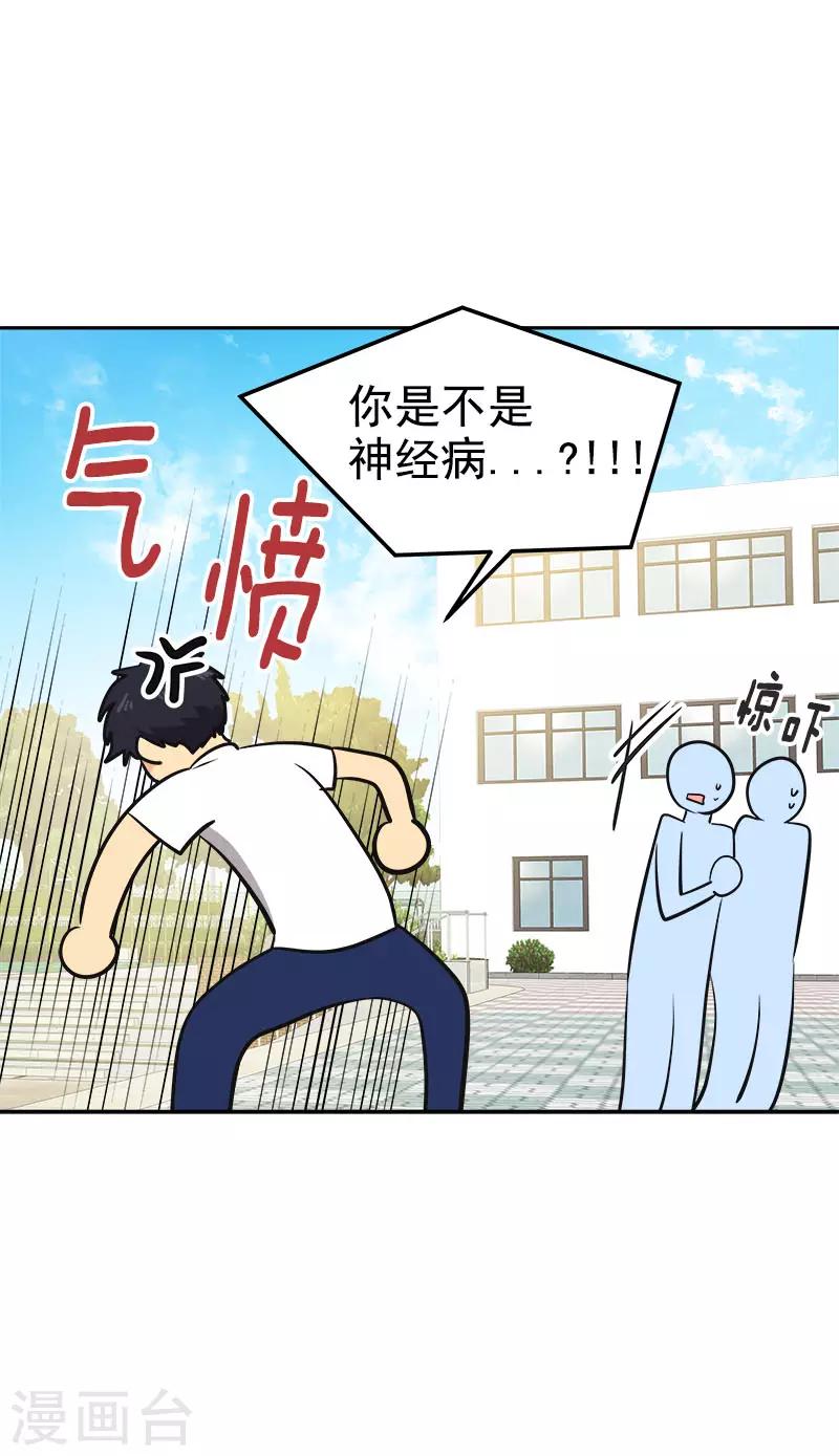 第314话 你没有资格15
