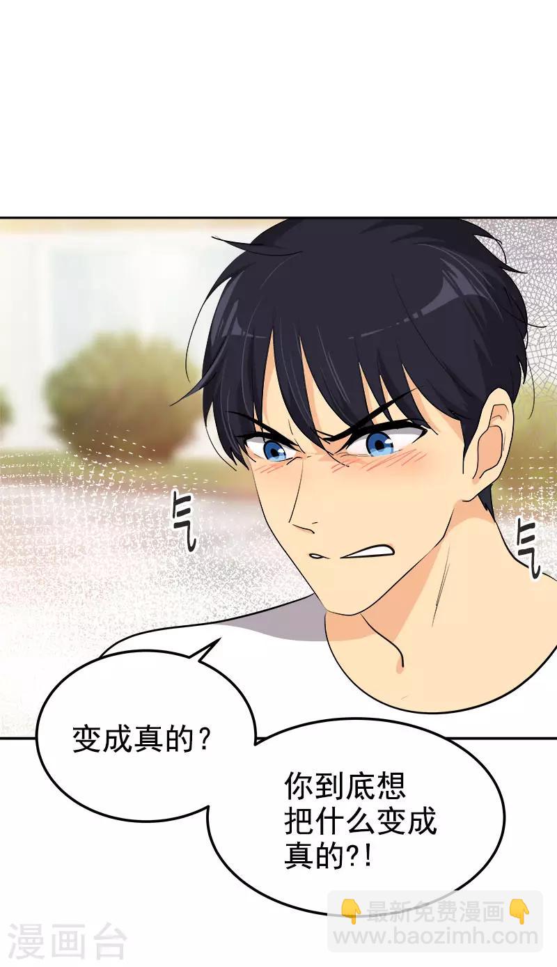 第314话 你没有资格16