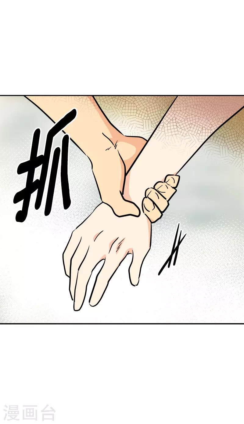 第314话 你没有资格20