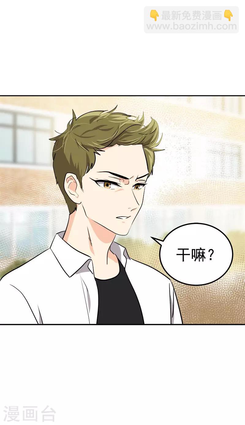 第314话 你没有资格22