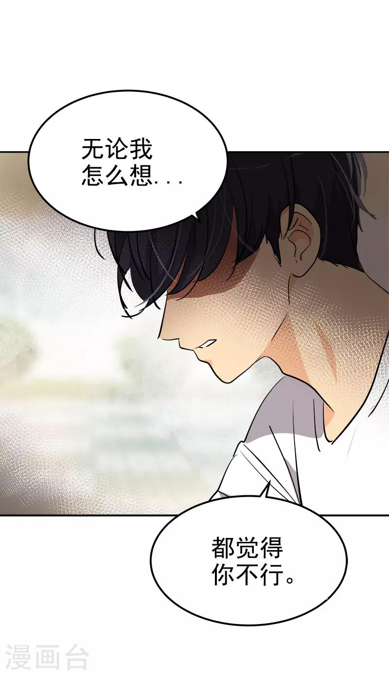 第314话 你没有资格23