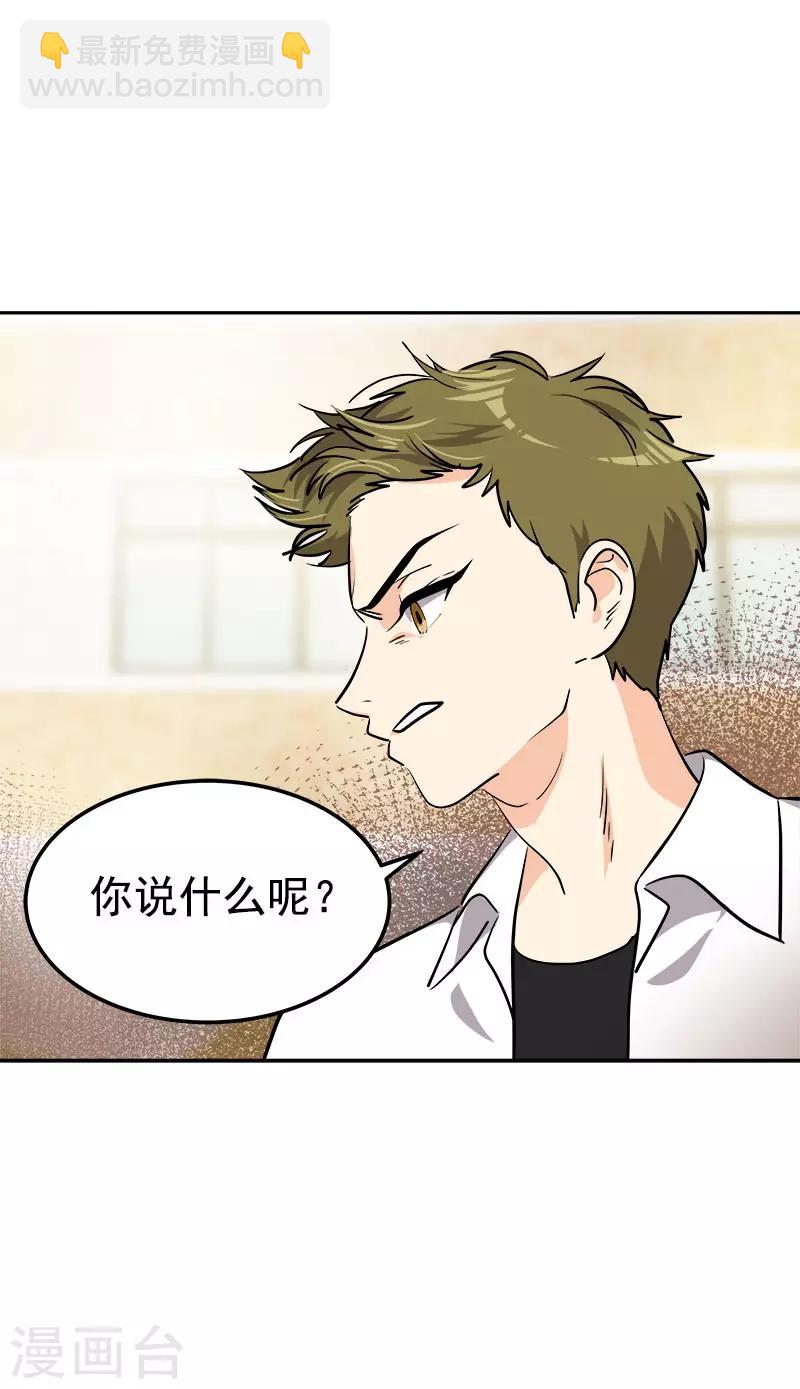 第314话 你没有资格26