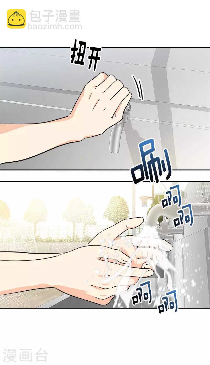 第315话 打水仗8