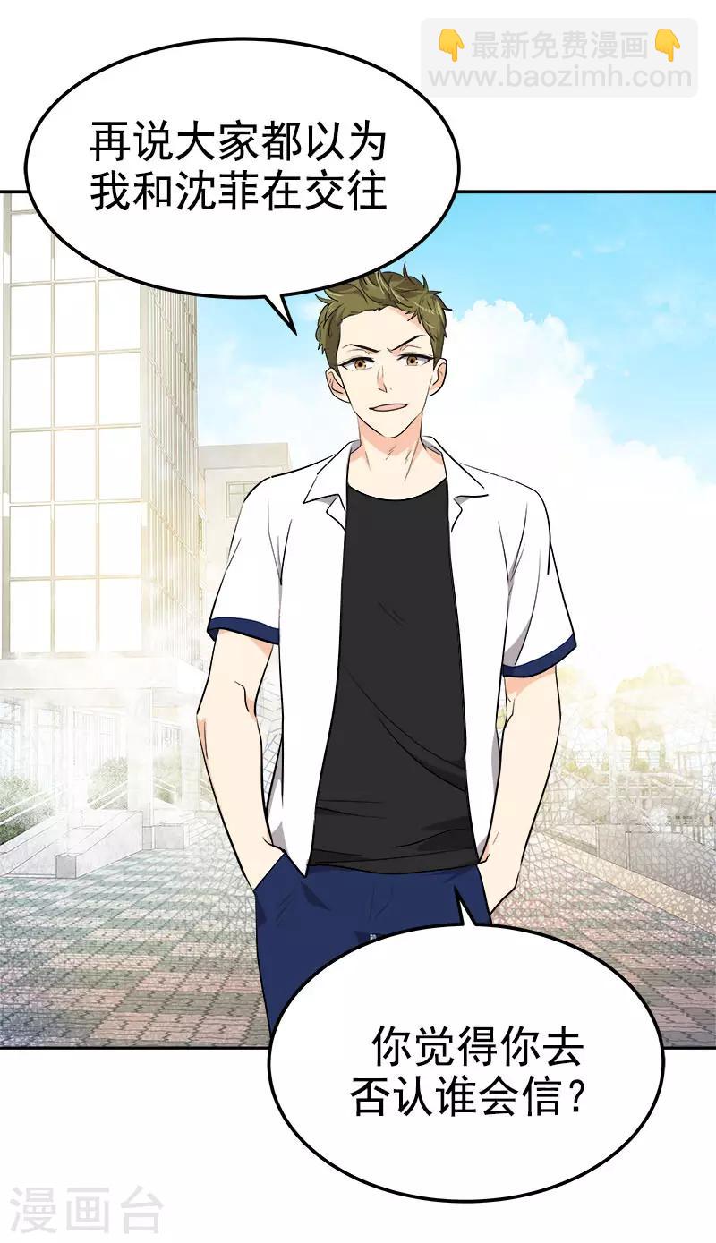 第316话 表白16