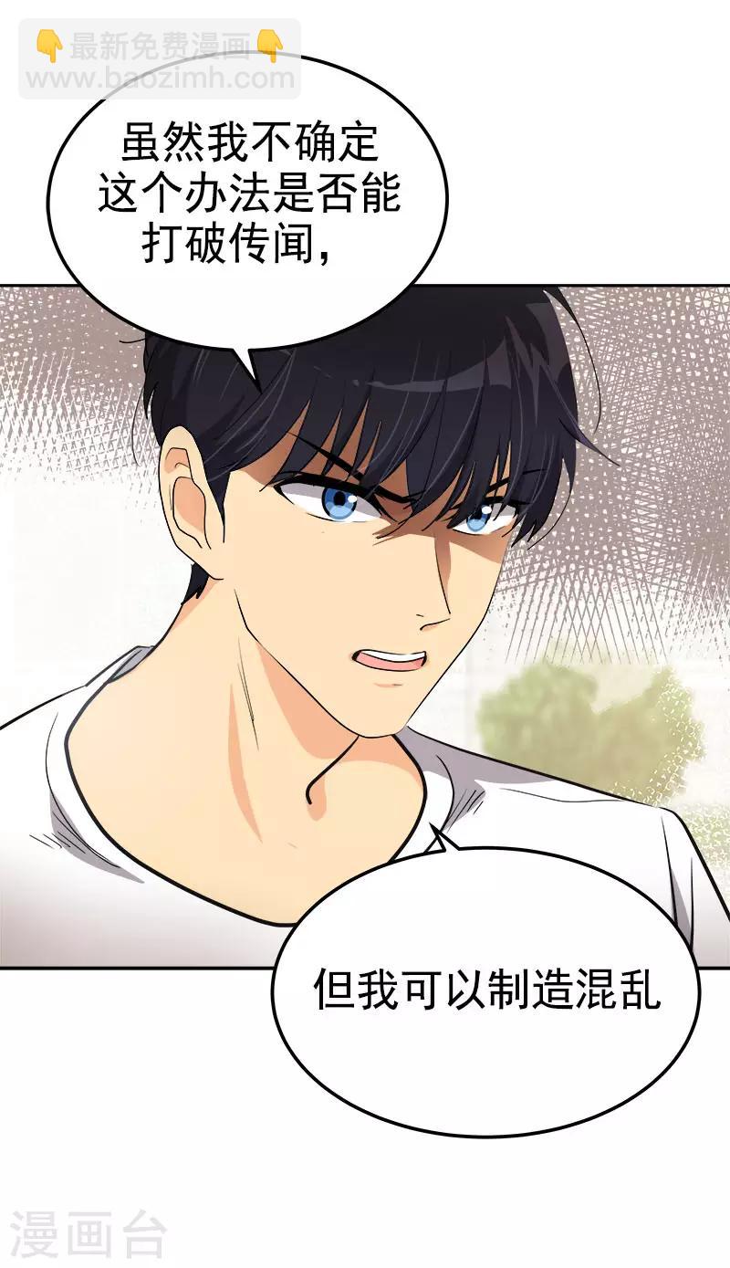 第316话 表白18