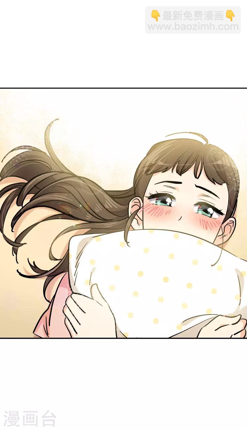第317话 接吻20