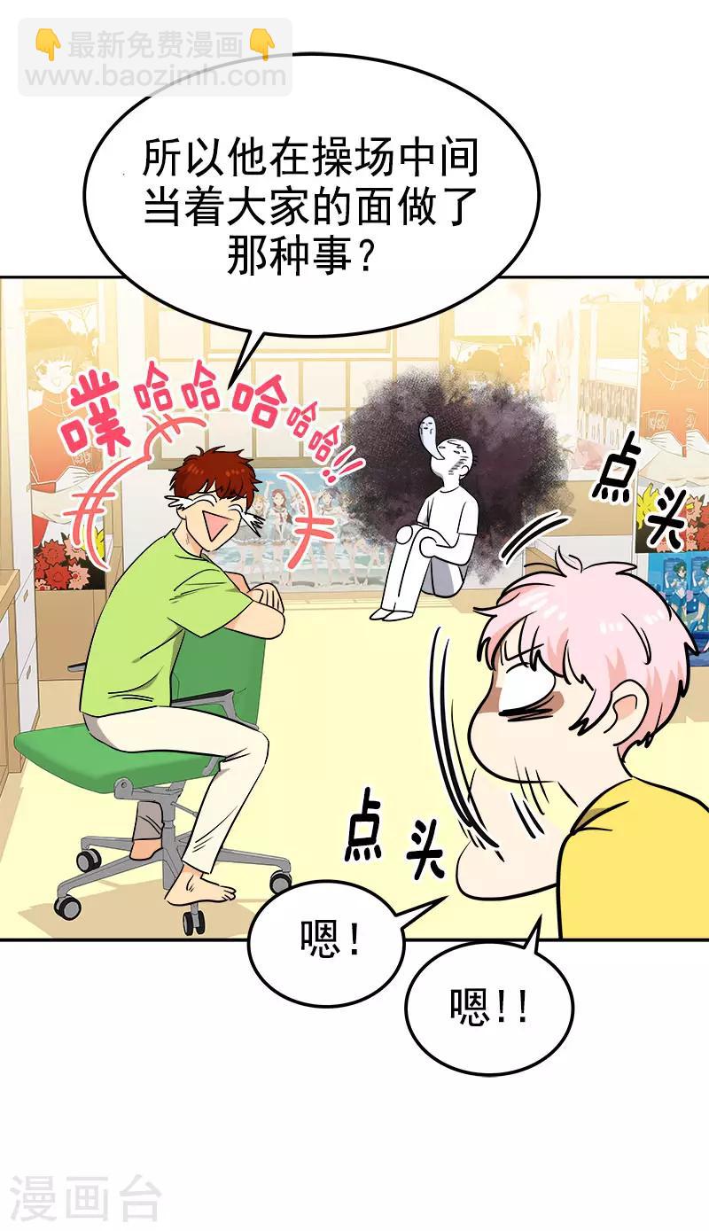第317话 接吻23