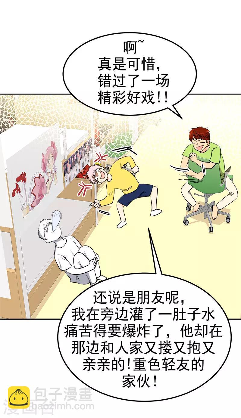 第317话 接吻26