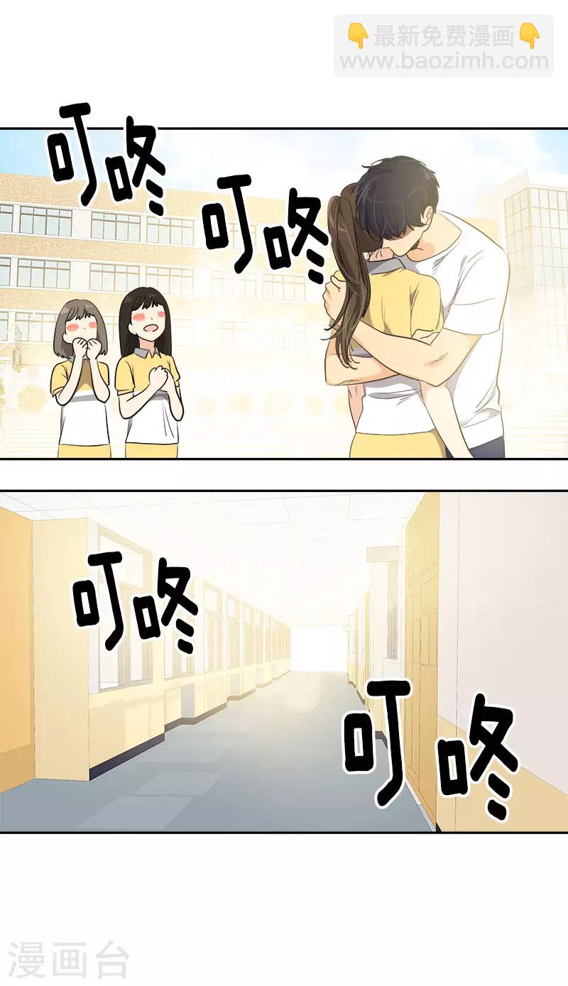 第317话 接吻5